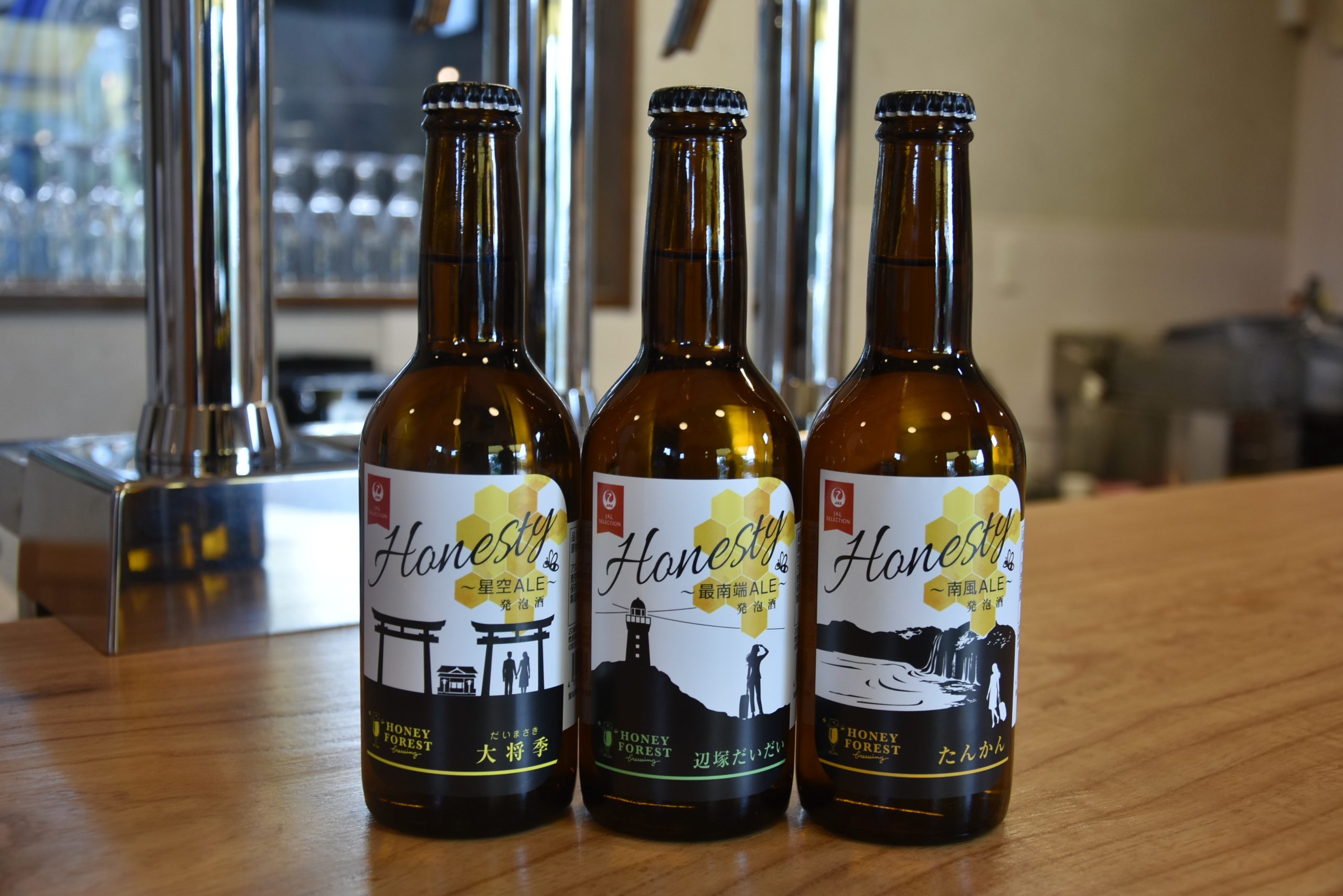 日本航空（JAL）とのコラボ商品の販売 - Sun Sun ALE | Honey Forest